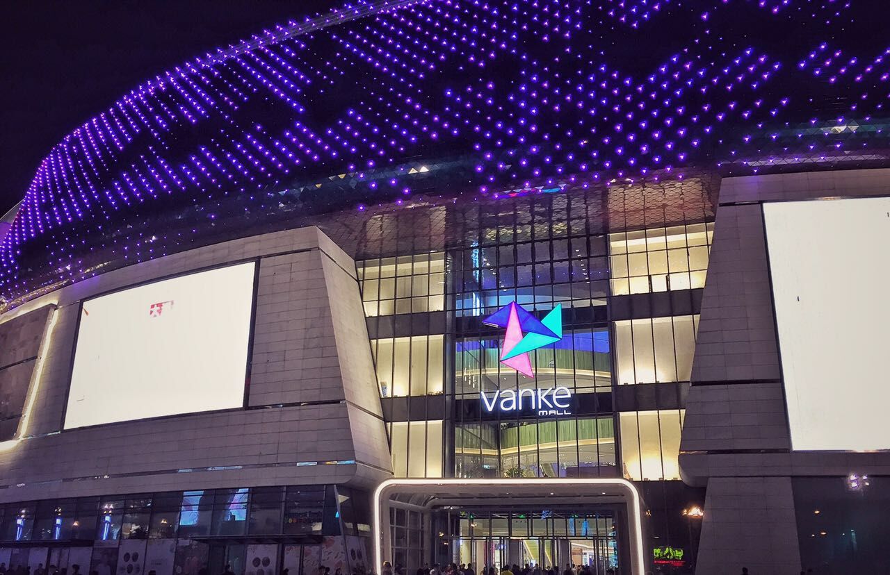 七宝万科最新动态，引领城市生活新潮流风向标