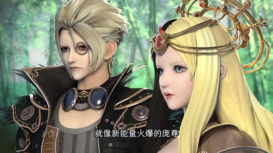 光仙子和庞尊最新