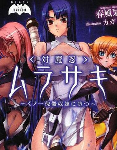 狩魔忍最新版，小巷中的神秘乐园探秘