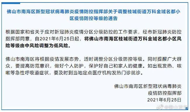 中全国疫情最新情况,中全国疫情最新情况，科技引领，智能护航新生活