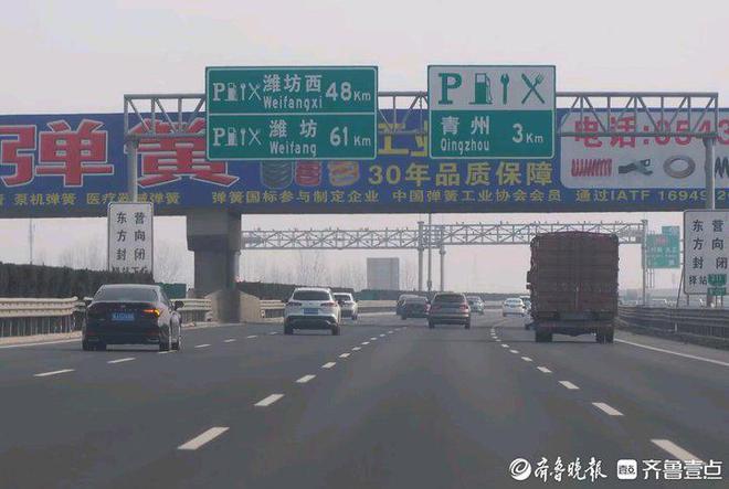 济南高速最新路况与温情时光