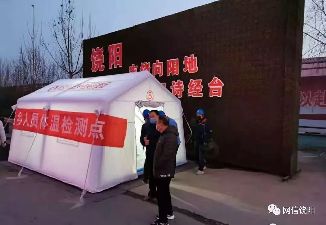 河北饶阳疫情最新动态更新,疫情状况实时关注🔍