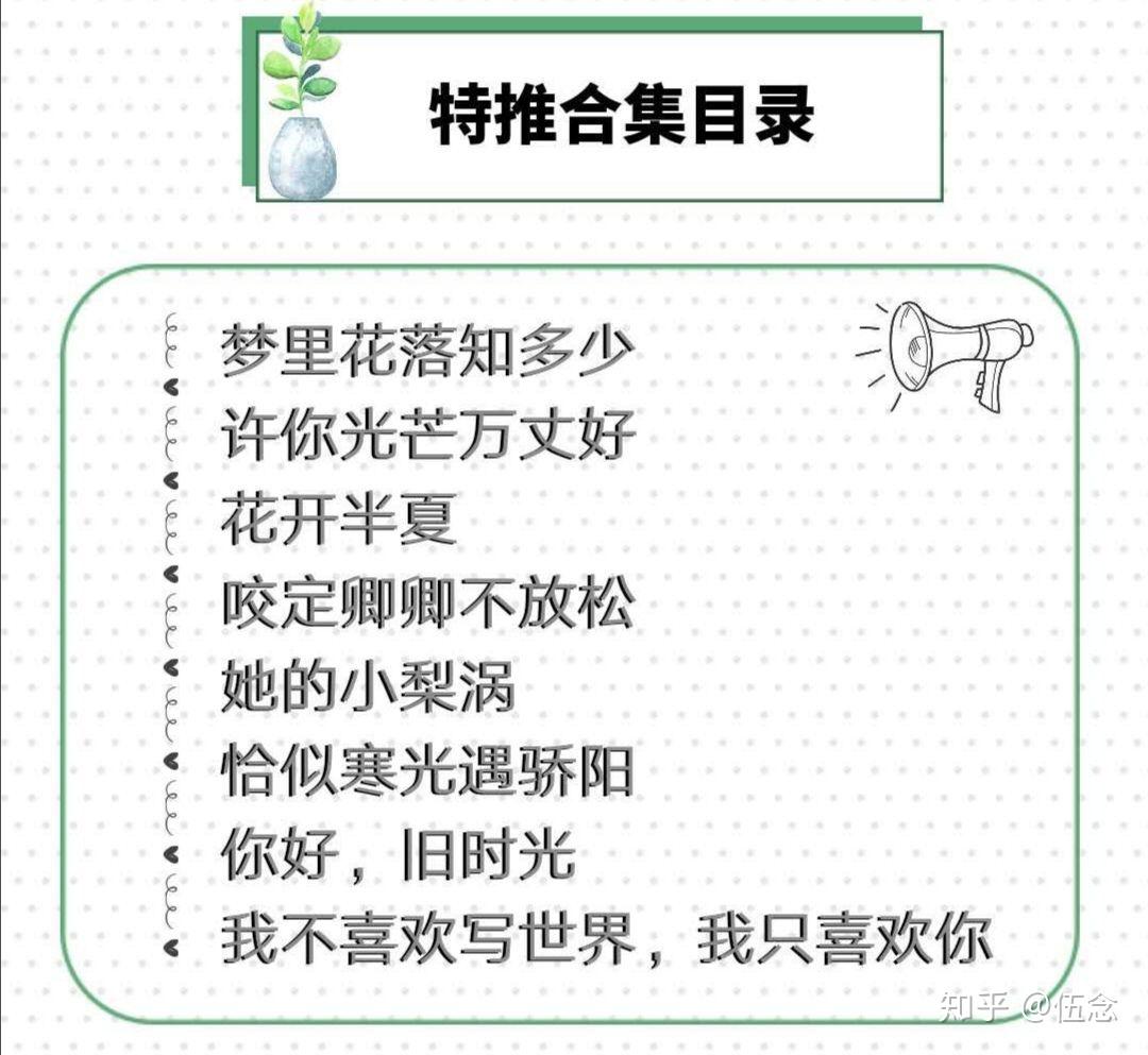 好看小说高质量最新,好看小说高质量最新，阅读的力量与自我成长的魔法