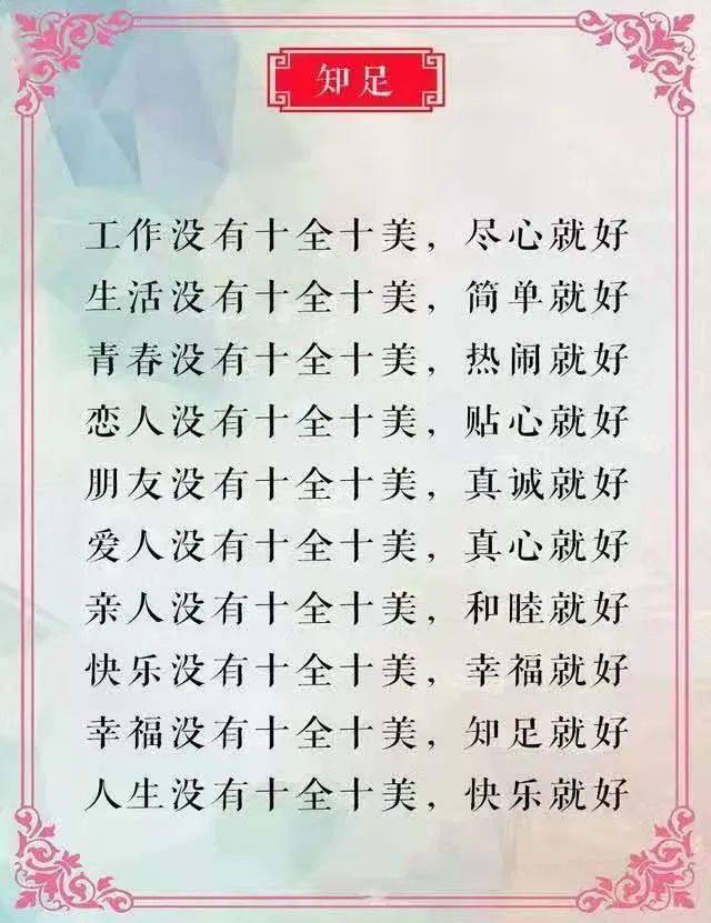 最新人生顺口溜，与自然美景共舞，探寻内心平和之旅