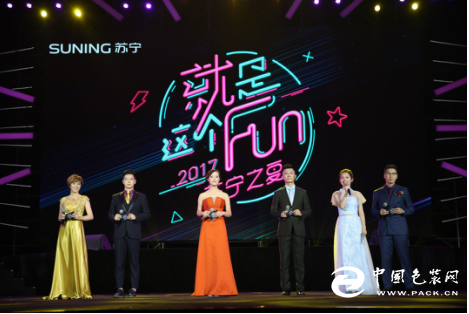 涉黄问题警示，夜啪等色情内容违法违规，警惕网络陷阱