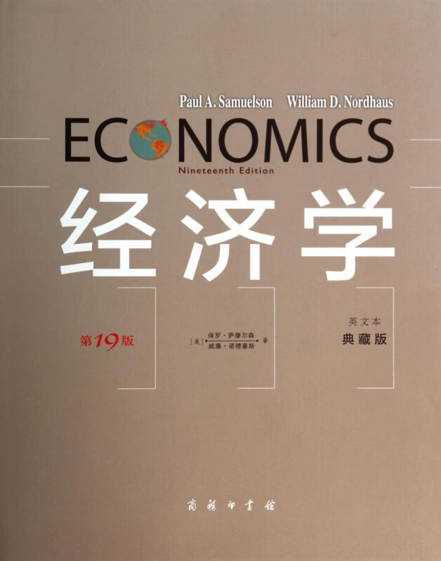 京台高速至京港澳高速段公路 第245页