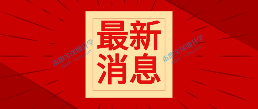 科技、社会与生活交汇点的最新消息