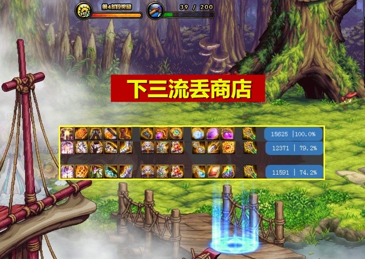 地下城最新神话排名揭秘，荣耀榜单，你上榜了吗？