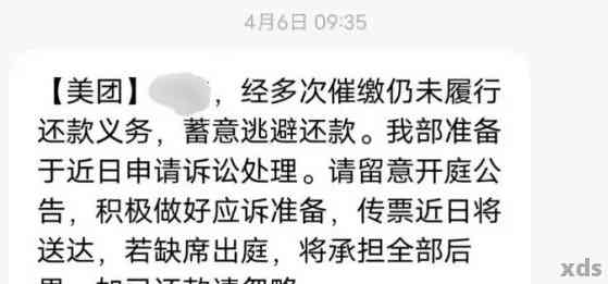 美团商家最新事件,美团商家最新事件步骤指南