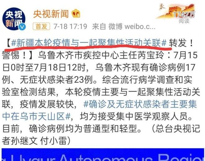 市政设施管理 第261页