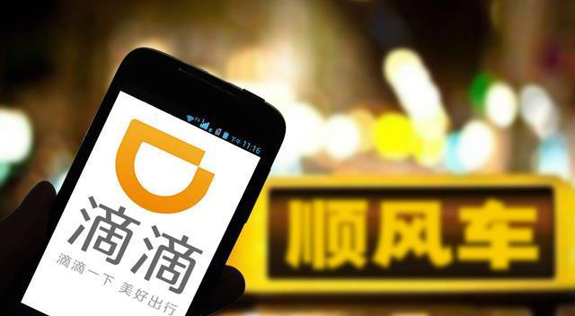 滴滴营运最新动态,启程探索自然美景,寻找内心的宁静与平和之旅