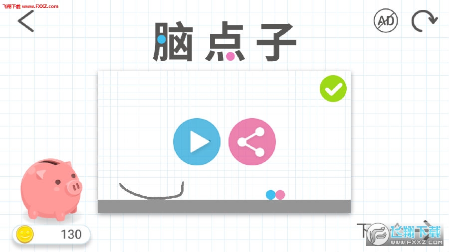 荣乌高速公路新线 第252页