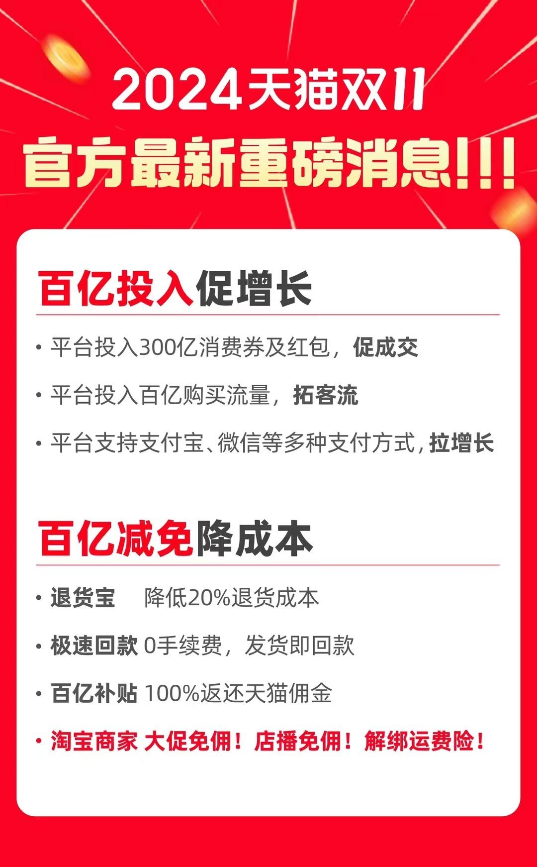 天猫最新政策,天猫最新政策下的独特小巷奇遇,一家隐藏版特色小店的崛起