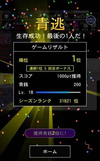 最新版青鬼4,揭秘最新版青鬼4，小巷中的独特风味小店