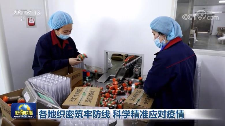 密鲁疫情最新情况,密鲁疫情最新情况