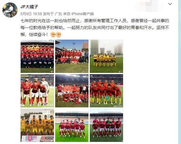 鞠枫的最新动态，变化中的力量与自我成长的自信与成就感