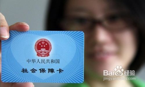 社保融券最新消息,社保融券最新消息