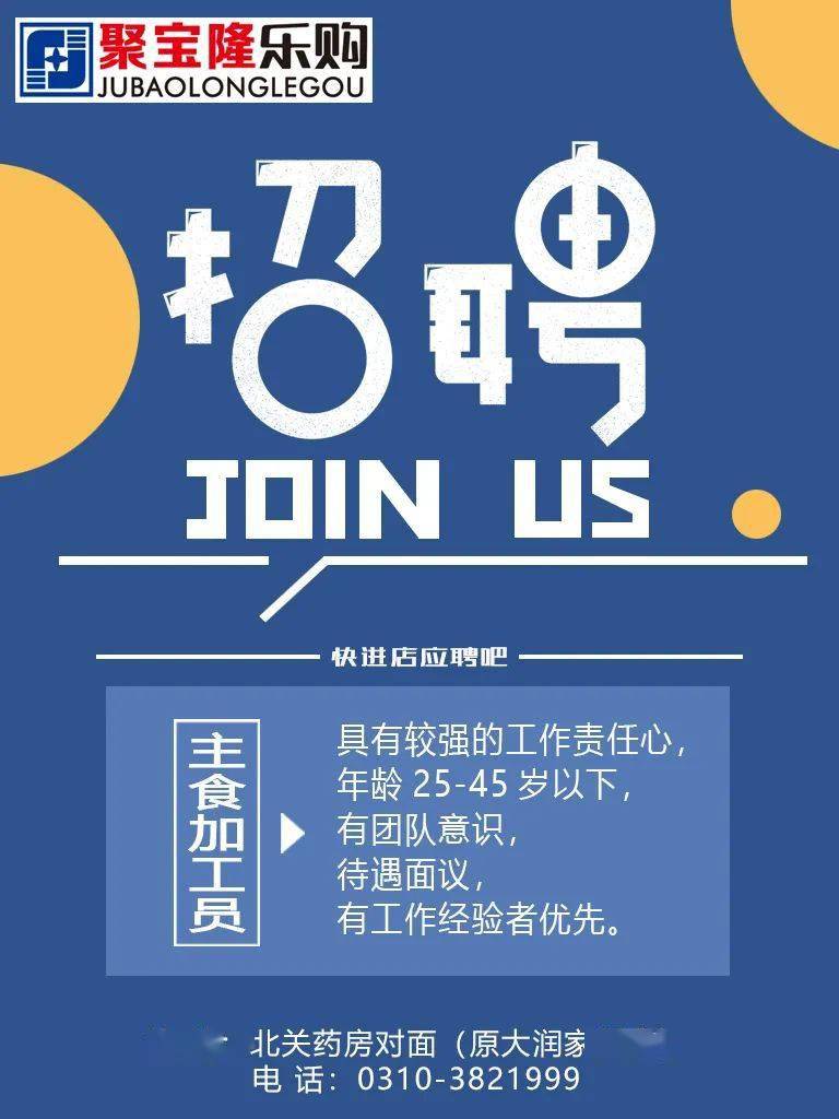 最新招聘求职信息，时代脉搏与职场风向标