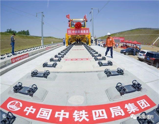合杭高铁南段最新进展，温馨旅程启程