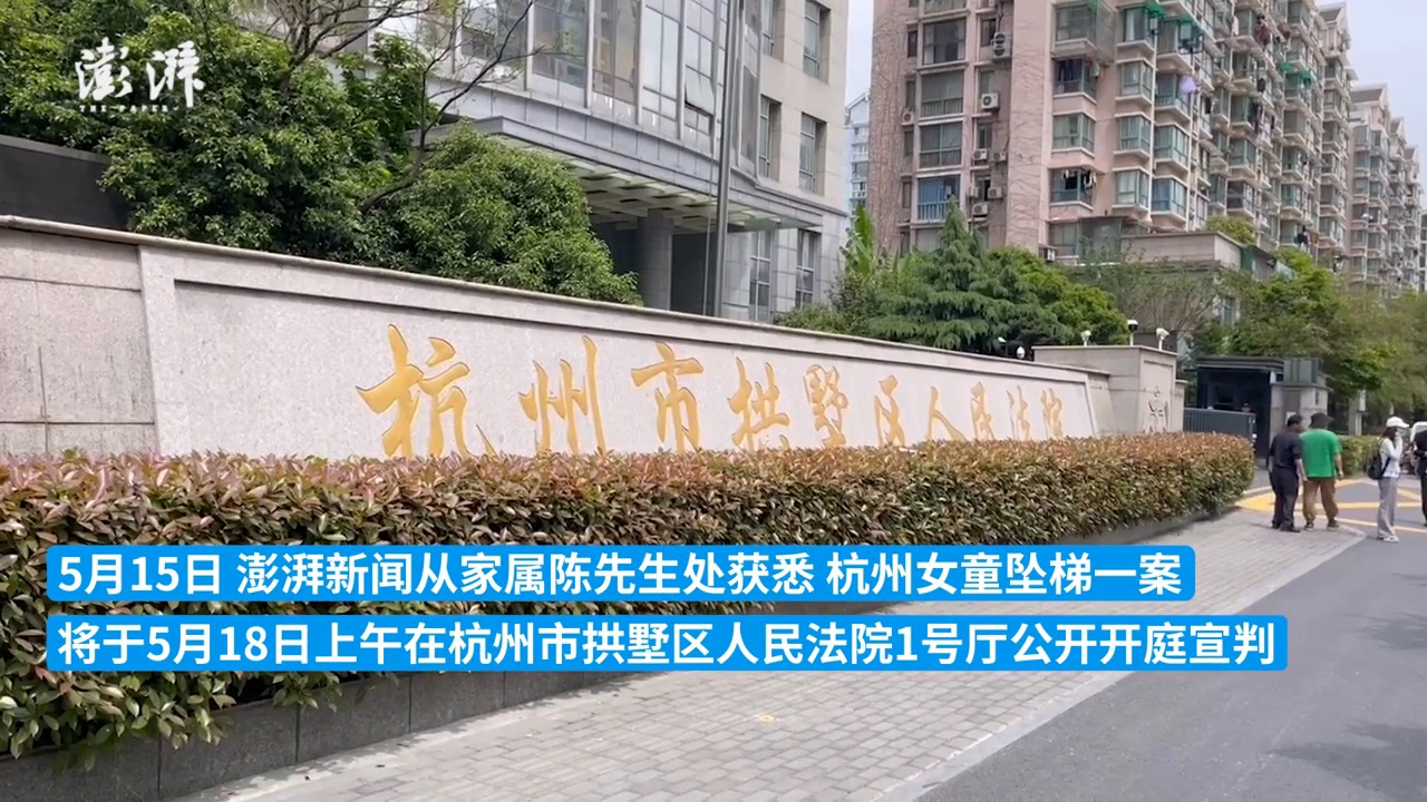 杭州来女士案件后续最新,杭州来女士案件后续最新，阳光下的温暖日常