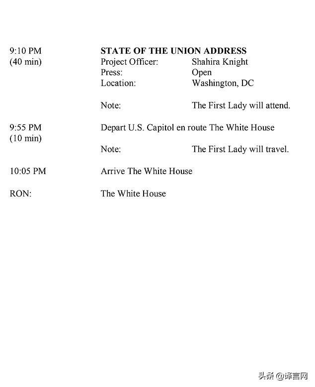 特朗普最新作息