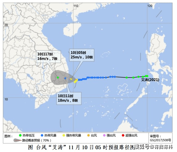 台风艾涛的风云变幻，最新路径与风暴之眼动态