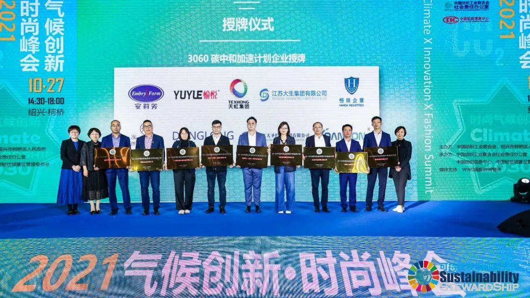 新澳今天最新免费资料,安全保障措施_探索版48.136