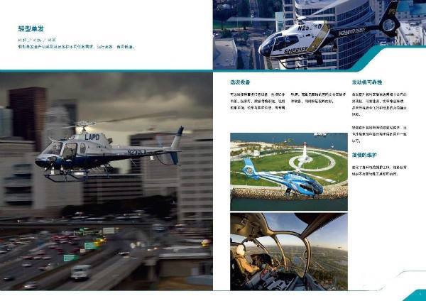 澳门免费精准材料资料大全,安全性方案执行_响应版4.682