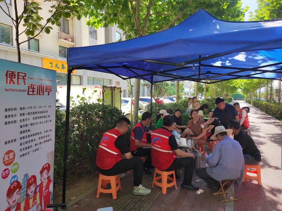 草遛社区最新资讯