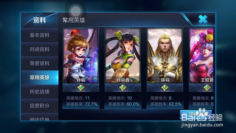 王者荣耀最新师徒活动