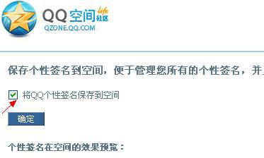 qq个性签名最新发布中心