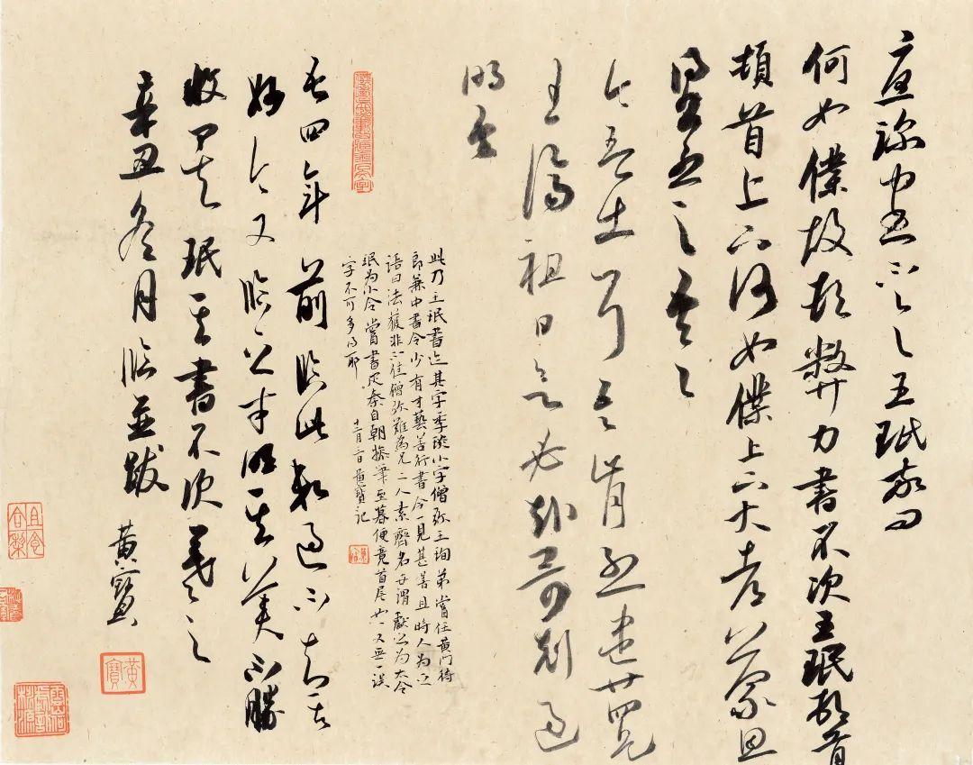 成都书法比赛，翰墨传承，文化魅力闪耀成都