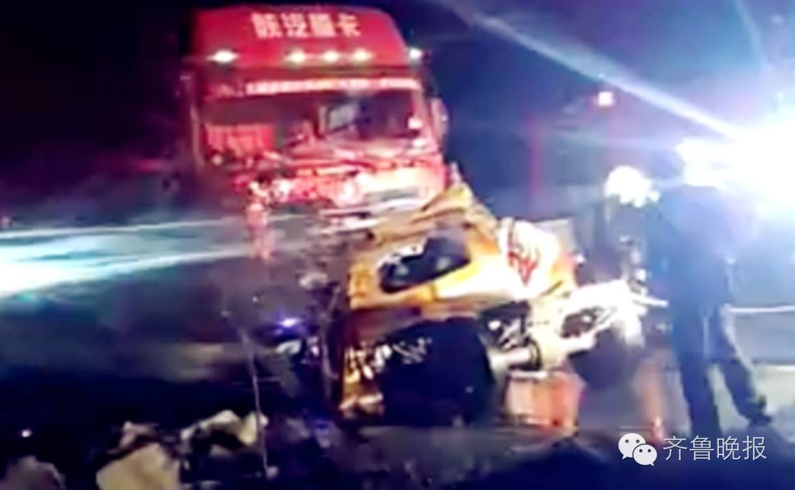 山东车祸事件回顾，最新车祸报道