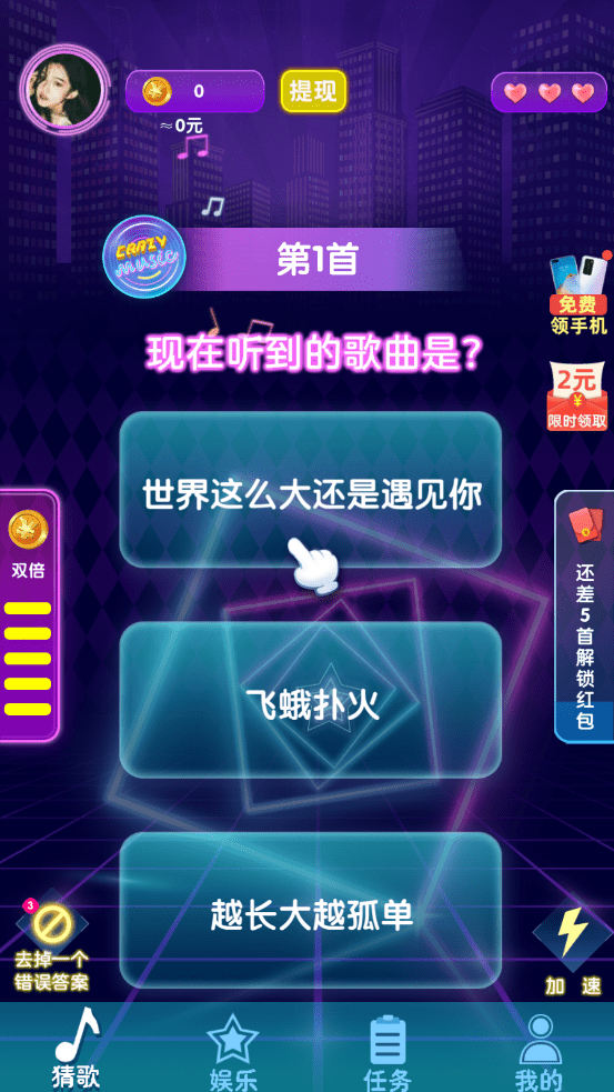 猜歌新鲜,猜歌新鲜，一曲知识与自信的交响乐