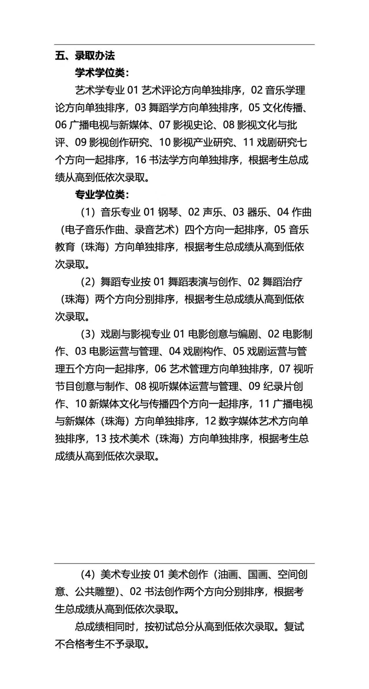 2024年香港港六+彩开奖号码,高效性设计规划_VR版72.719