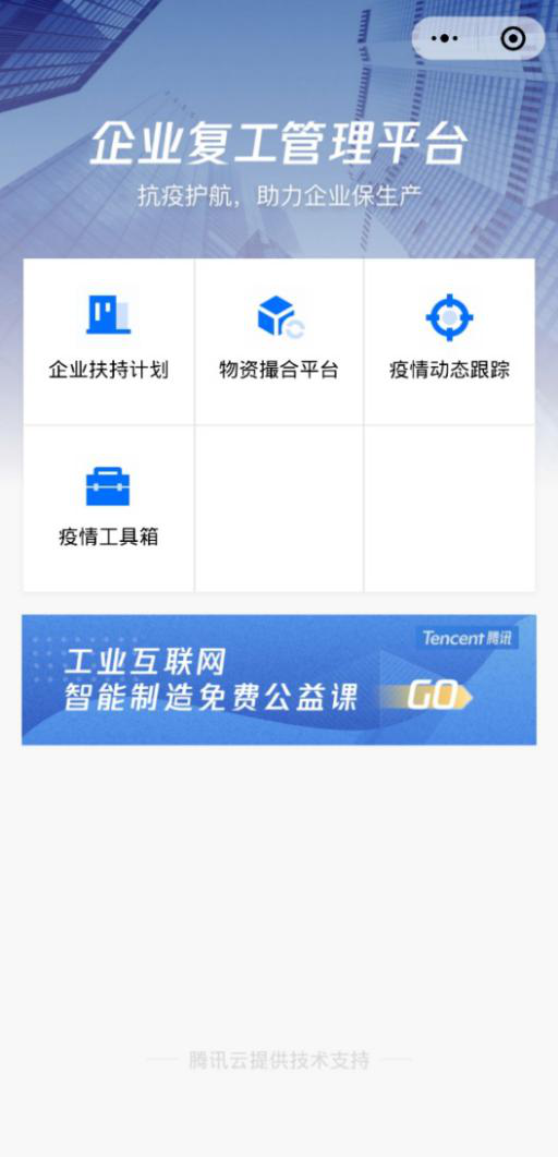一肖一码免费,公开,快速产出解决方案_远程版97.991