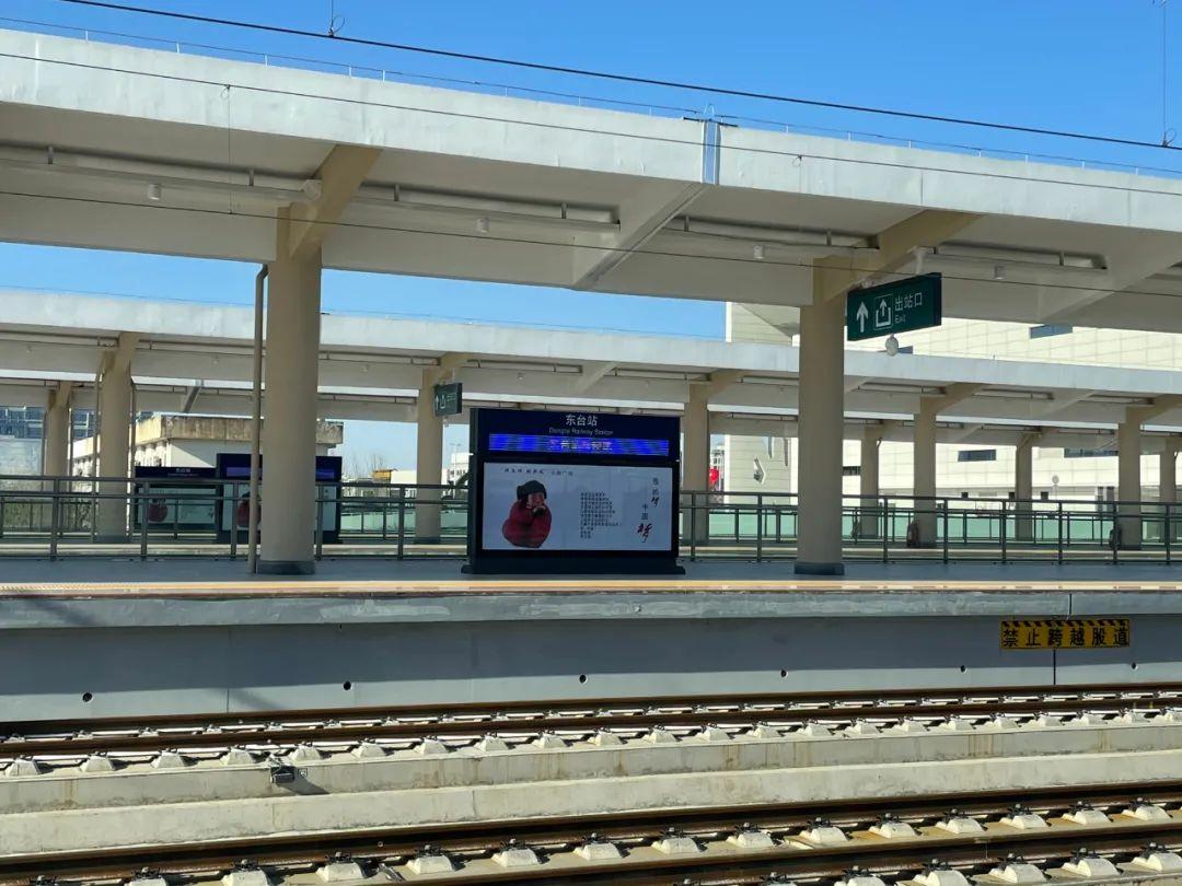 大丰区高铁最新进展消息速递