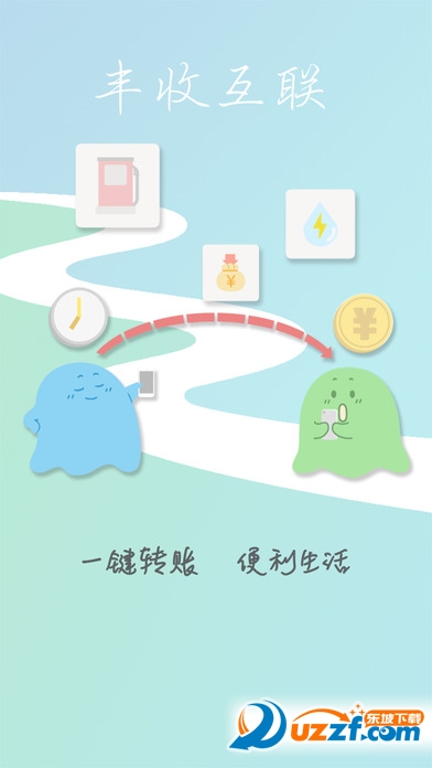 丰收互联APP最新版发布，小陈的田园生活新篇章开启