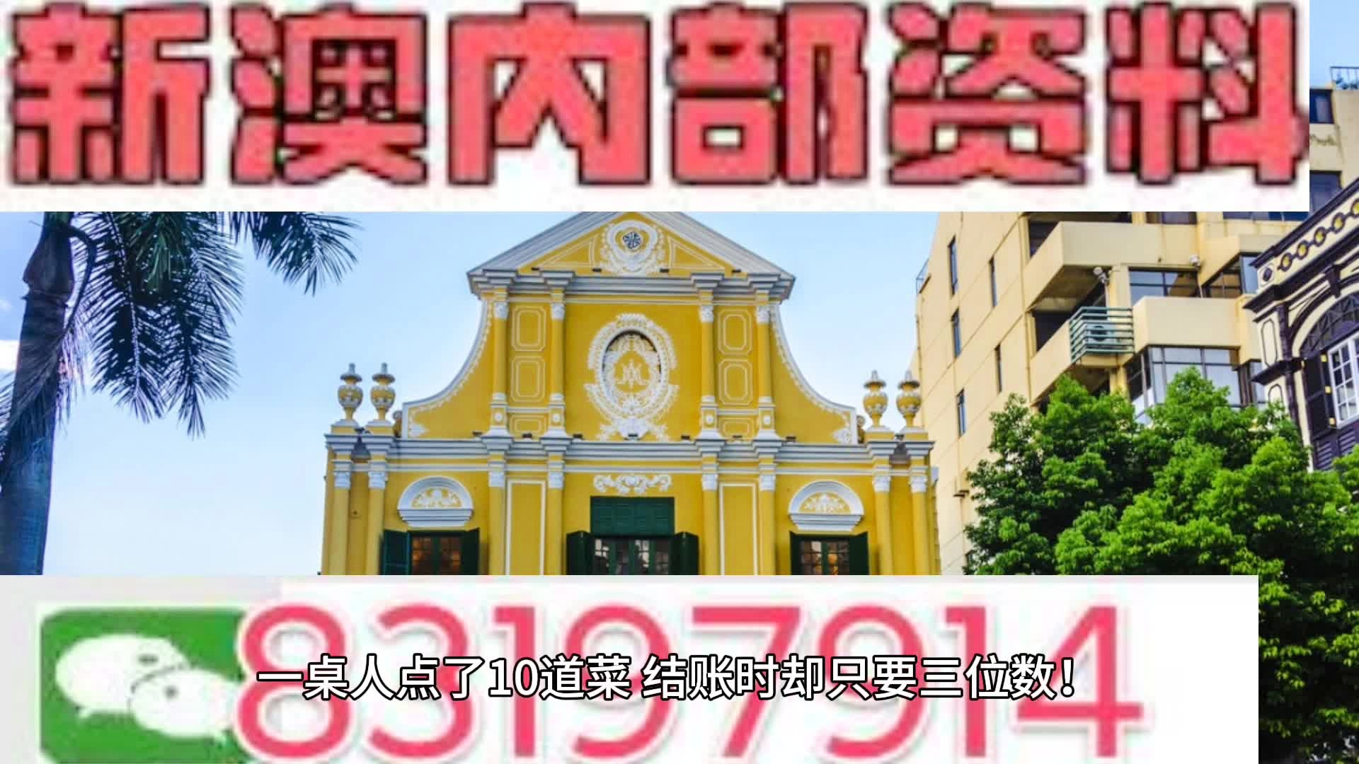 澳门最准内部资料期期,投资回收期_DIY版41.629