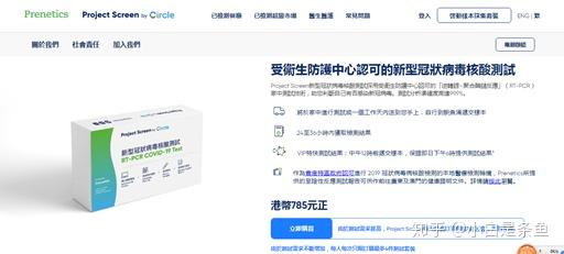 香港免费六会彩开奖结果,智慧监控方案_Allergo版(意为轻快)28.976