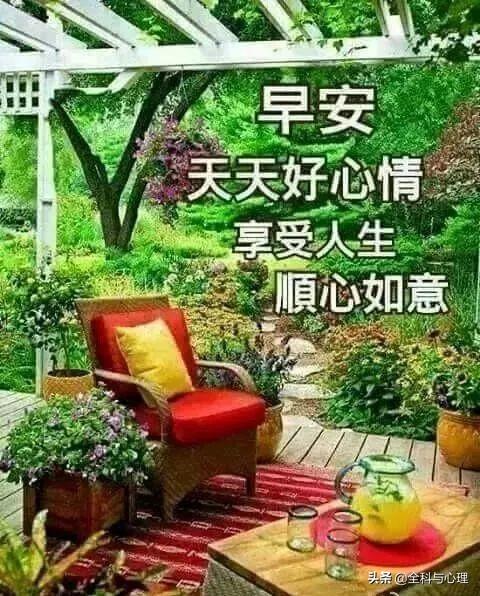 最新清晨问候动态图，开启温馨一天的美好瞬间