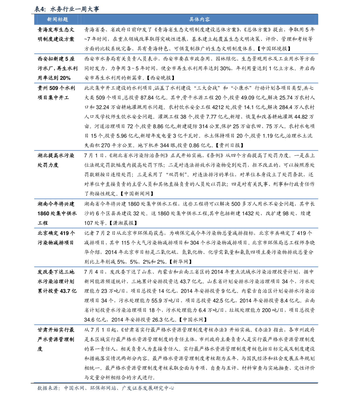 900941股票行情,900941股票行情深度解析