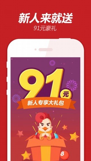 六盒宝典最新开奖揭晓，幸运之门开启！