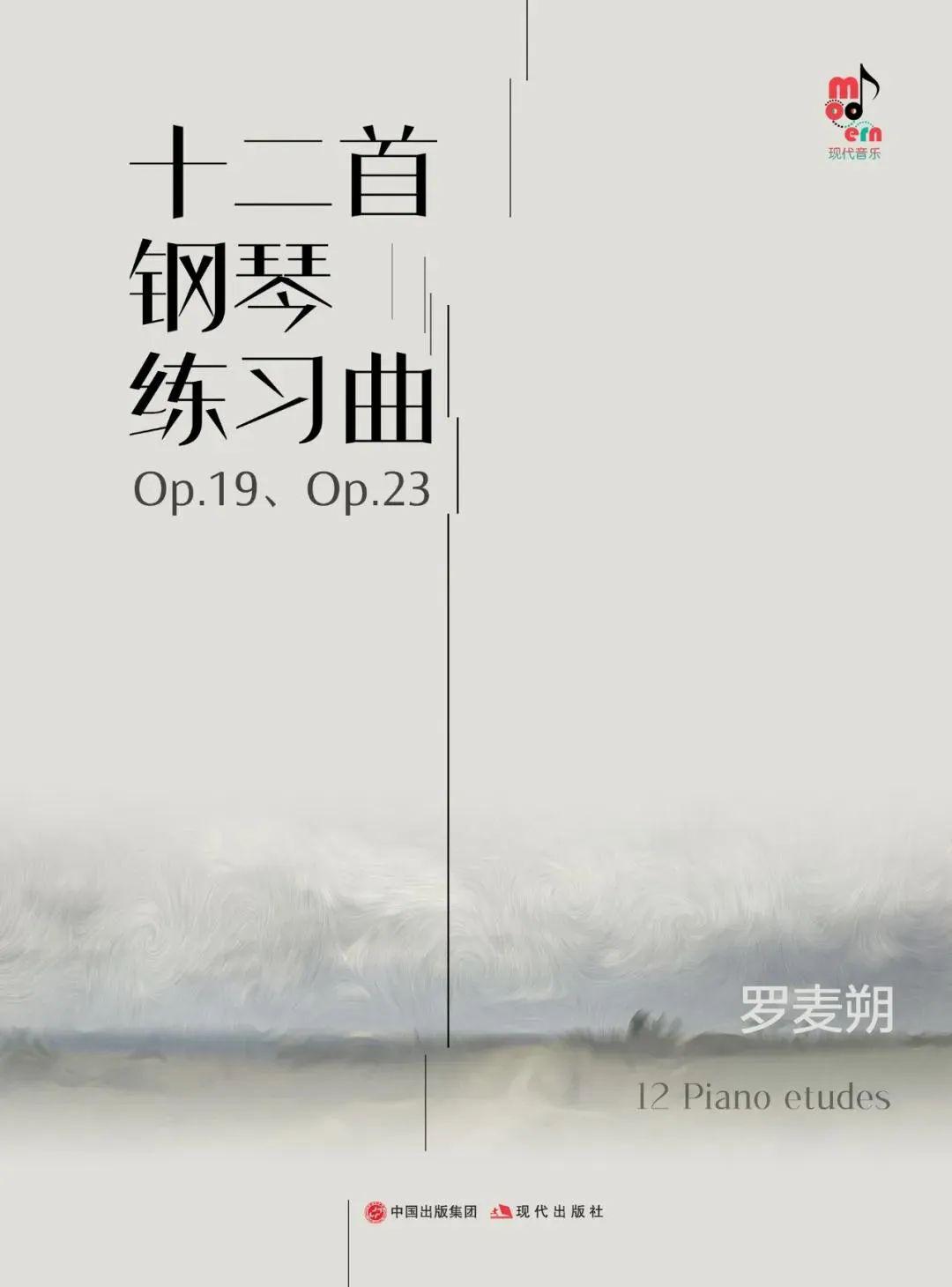 适合比赛的中国钢琴曲精选