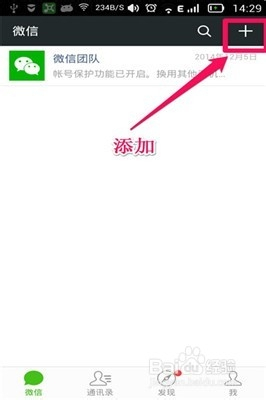 最新微信资讯,最新微信资讯，功能更新与用户体验优化探讨