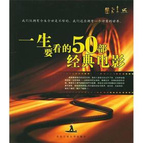 市政设施管理 第204页