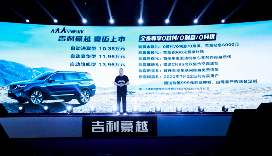 成都豪能上市时间