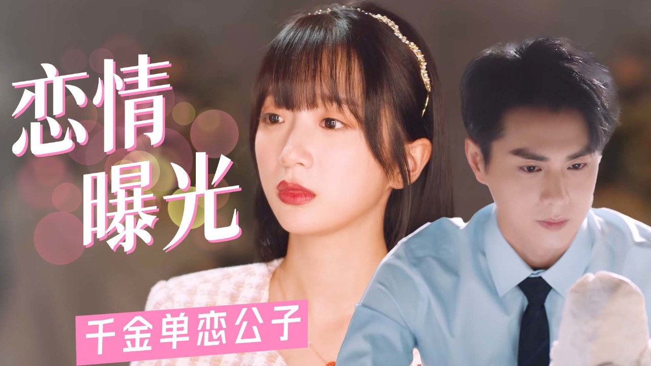 你是闪耀的大明星