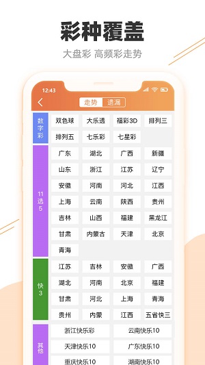 公路管理与养护 第192页