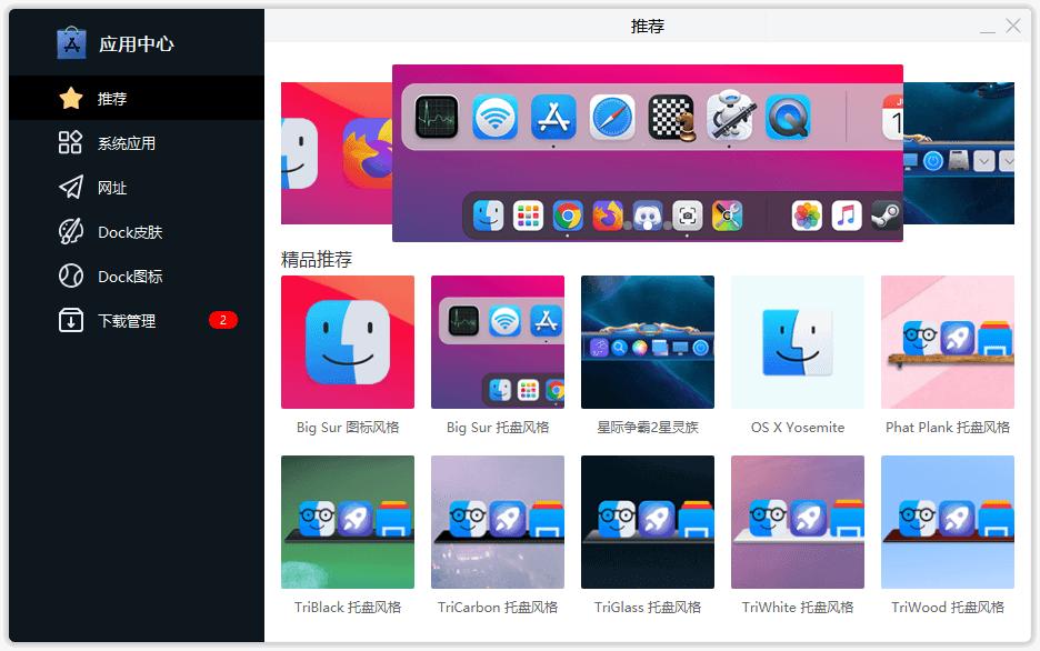 苹果最新应用软件深度解析与观点分享
